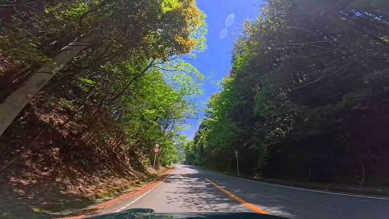 富士見パークウェイ